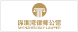 Shenzhen Bay Lawyer